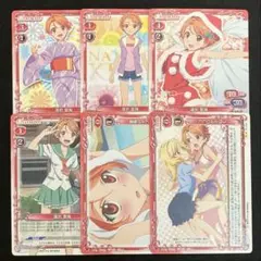 プレメモ 夏色キセキ 逢沢夏海 6枚セット