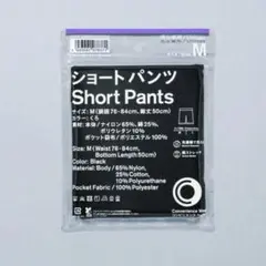 コンビニエンスウェア　ショートパンツ M ブラック