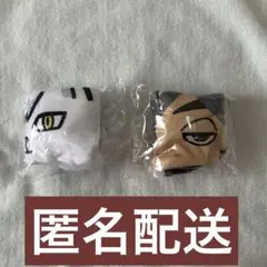 ハイキュー!! アイマスク ガチャガチャ キタキツネ サムキツネ