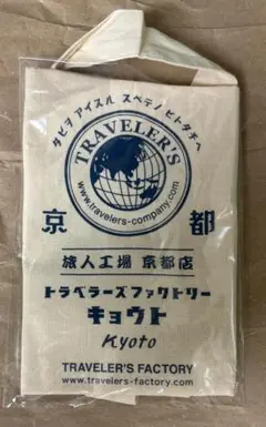 TRAVELER'S FACTORY KYOTO EDITION トートバッグ