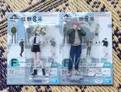 怪獣8号一番くじF賞アクリルスタンド四ノ宮キコル&古橋伊春