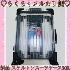 本日限定価格‼️新品❤️推し活にも◎スケルトン クリア スーツケース キャリーケース