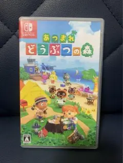 あつまれ どうぶつの森 Switchソフト