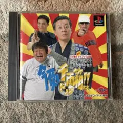 今夜も千両(ドル)箱!!2000 今夜も千両 （ドル） 箱 2000｜Yahoo!フリマ（旧PayPayフリマ）