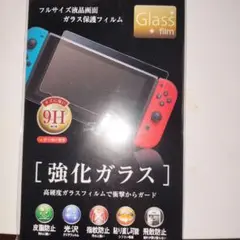 Nintendo Switch 強化ガラスフィルム