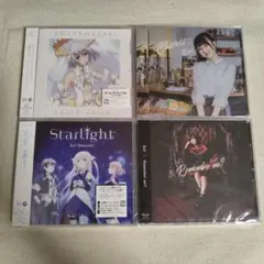 山崎エリイ　CD4枚セット（未開封）