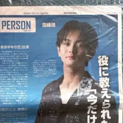 Item thumbnail for item 3d800be9-9583-4404-8d32-0b0525524ec0