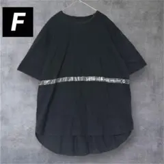 半袖 Tシャツ F 黒 裾長デザイン 日本製