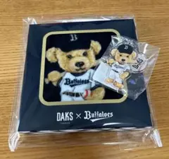 新品　未開封　DAKS x Buffaloes タオルとキーホルダーセット