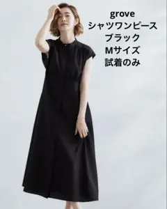 grove（グローブ）　スタンドカラーシャツワンピース ブラック　試着のみ