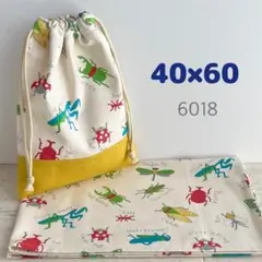 給食セット★カラフル昆虫・生成り★40×60小学校ランチョンマット＆給食袋