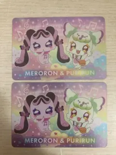 プリキュア プリルン メロロン グミカード まとめ売り