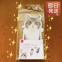 【人気商品✨️】もちまる グッズ 猫 スマホスタンド