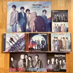 【初回限定盤A•B•通常盤＋全特典付き】King & Prince　CDセット