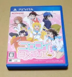 ニセコイ ヨメイリ!？ PSvita