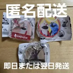 パペットスンスン アクリルキーチェーン&めじるしチャーム 3点セット 新品