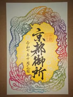 Item thumbnail for item 241692f6-1dfc-407c-b9f1-e0742986ae9a