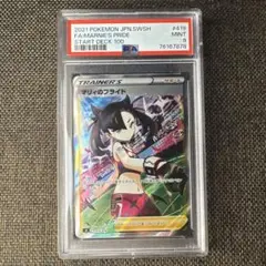 美品！ シールド マリィ sr PSA10 ポケカ　縦線、横線無し！ PSA10】マリィ シールドマリィ SR 068/060の通販 土日祝休 magi