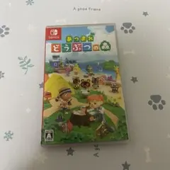 あつまれ どうぶつの森 Nintendo Switch ソフト