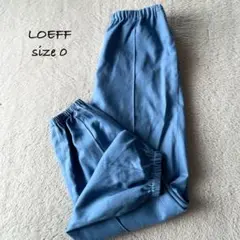 ロエフ ユナイテッドアローズ サキソニーバルーン イージーパンツ ブルー 0