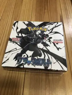 シュリンクあり　ブラックボルト1ボックス