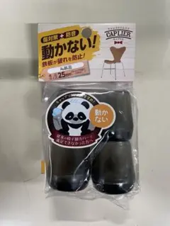 WAKI 椅子 チェアー イス GK-316 家具 クリアーブラック キズ対策