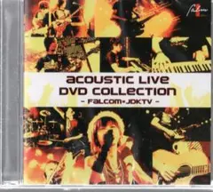 【DVD】acoustic Live DVD COLLECTION