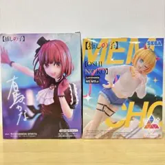 【推しの子】有馬かな&MEMちょ　フィギュア
