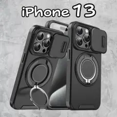 iPhone13 ケース 耐衝撃スライドレンズ 米軍MIL規格 ミリタリー150