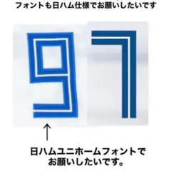 刺繍ワッペン 確認用