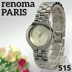 稼働品 renoma PARIS レディース 腕時計 レノマパリス SWISS