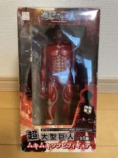 2025年最新】進撃の巨人 超大型巨人ムキムキソフビフィギュアの