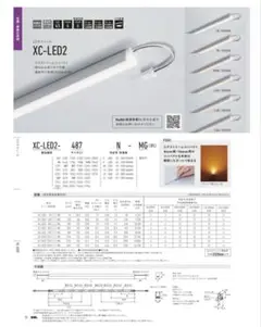 ルーチ 間接照明PDC1000S 調光付きLEDライトトランスキット