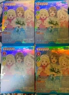 ラブライブ！ ラブカ 渡辺曜&鬼塚夏美&大沢瑠璃乃 4枚セット