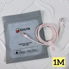 OKUTA iPhone 充電ケーブル 急速充電 Type-C ライトニング