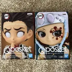 Qposket petit 悲鳴嶼行冥 & 宇髄天元 セット　お値引き不可
