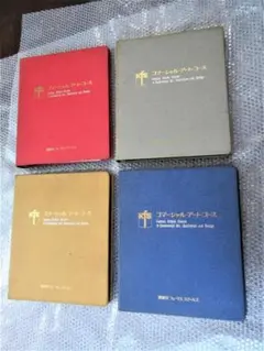 講談社フェーマススクール★ コマーシャルアートコース★全4巻