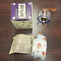 【未使用品】なつかし屋　江戸風鈴　薬師堂　スイカ