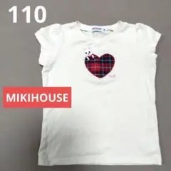 MIKIHOUSE Tシャツ 110