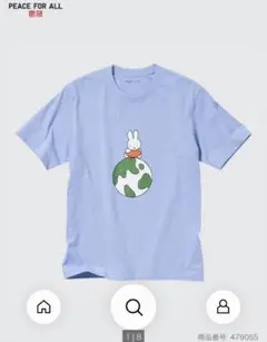 PEACE FOR ALL Tシャツ/ディック・ブルーナ