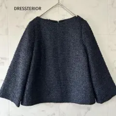 【DRESSTERIOR】ネイビー ツイード ボートネック トップス フォーマル