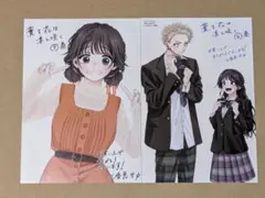 【24時間限定サービス品】薫る花は凛と咲く 特典 2枚セット 3巻 4巻