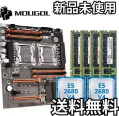 デュアル CPUゲーミングマザーボード&lntel Xeon E5 2680V4