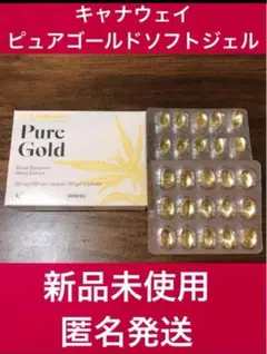 新品未開封【KANNAWAY】ピュアゴールドソフトジェル×１箱 キャナウェイ 2025年最新】キャナウェイ カプセルの人気アイテム - メルカリ