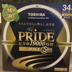 蛍光灯 34形 長寿命19000時間 FHC34ED-PDLN