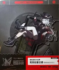 アークナイツ　統合戦略展　音律聯覚　ラップランド アクリルスタンド