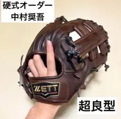 最終価格ZETTゼット硬式プロステイタスオーダーロッテ中村奨吾モデル中古即戦力 Amazon | ゼット(ZETT) 硬式野球 グラブ (グローブ
