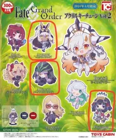 FGO アクリルキーチェーン vol.2