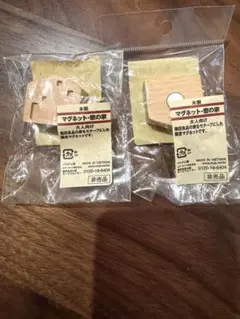 無印良品　窓の家　マグネット【非売品】2個セット