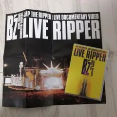 【DVD】B'z / LIVE RIPPER